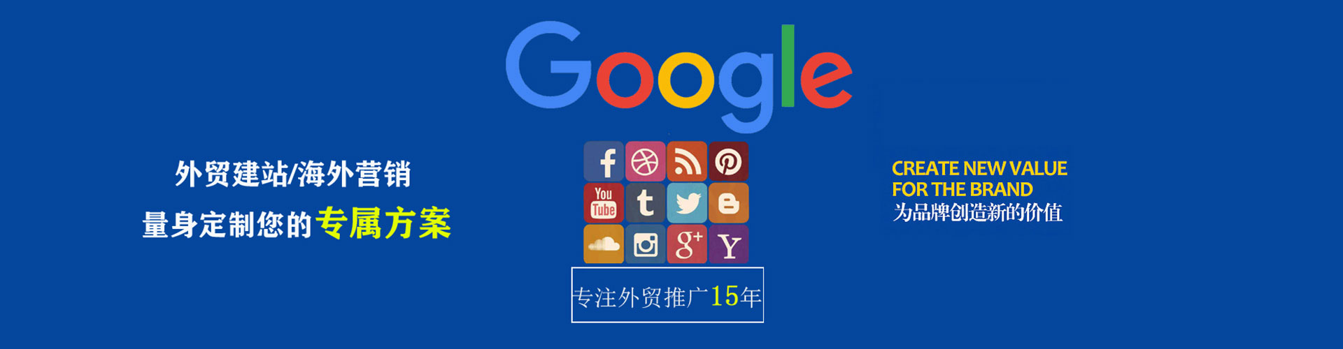 迭部如何做sem